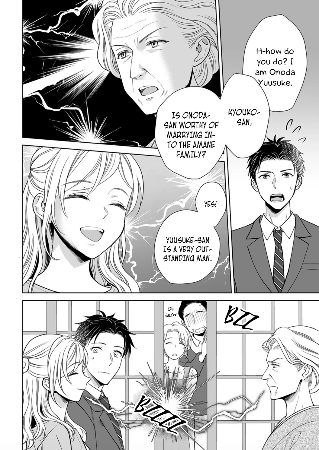 Goukon Aite wa Nikushoku Keikan?! Chapter 7 - Page 26