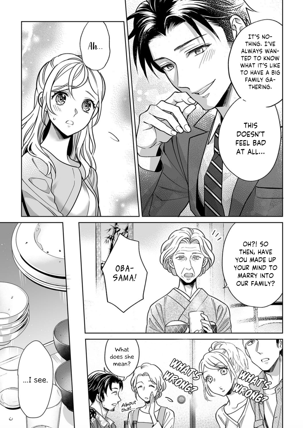 Goukon Aite wa Nikushoku Keikan?! Chapter 8 - Page 16