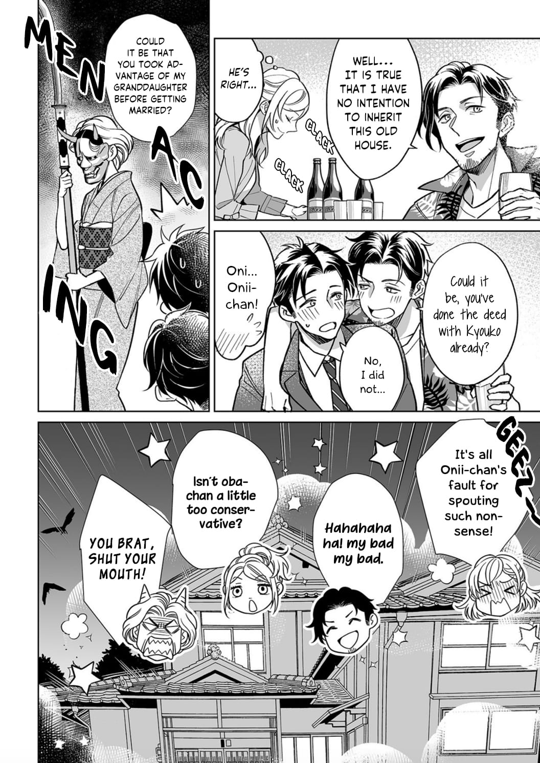 Goukon Aite wa Nikushoku Keikan?! Chapter 8 - Page 17