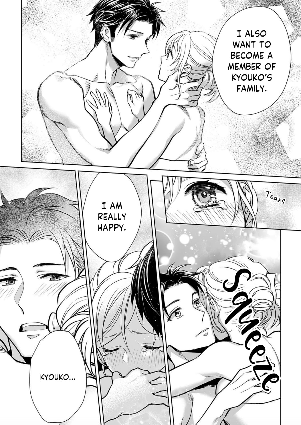 Goukon Aite wa Nikushoku Keikan?! Chapter 8 - Page 23