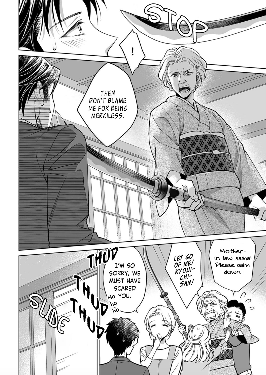 Goukon Aite wa Nikushoku Keikan?! Chapter 8 - Page 7