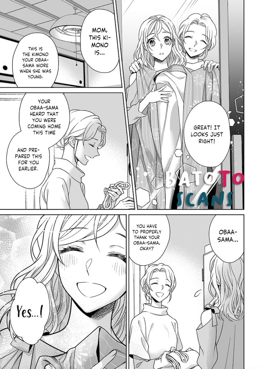 Goukon Aite wa Nikushoku Keikan?! Chapter 9 - Page 12