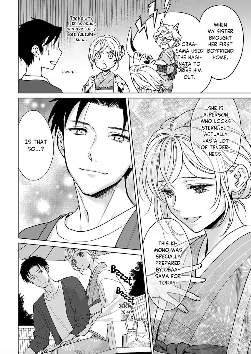 Goukon Aite wa Nikushoku Keikan?! Chapter 9 - Page 17