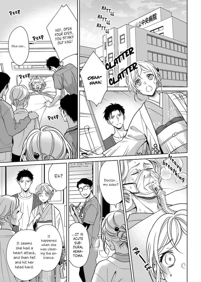 Goukon Aite wa Nikushoku Keikan?! Chapter 9 - Page 20