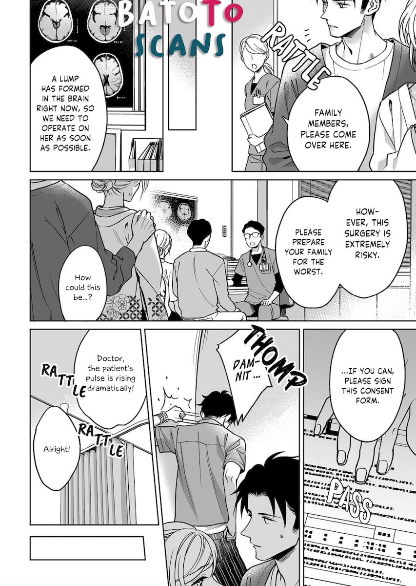 Goukon Aite wa Nikushoku Keikan?! Chapter 9 - Page 21