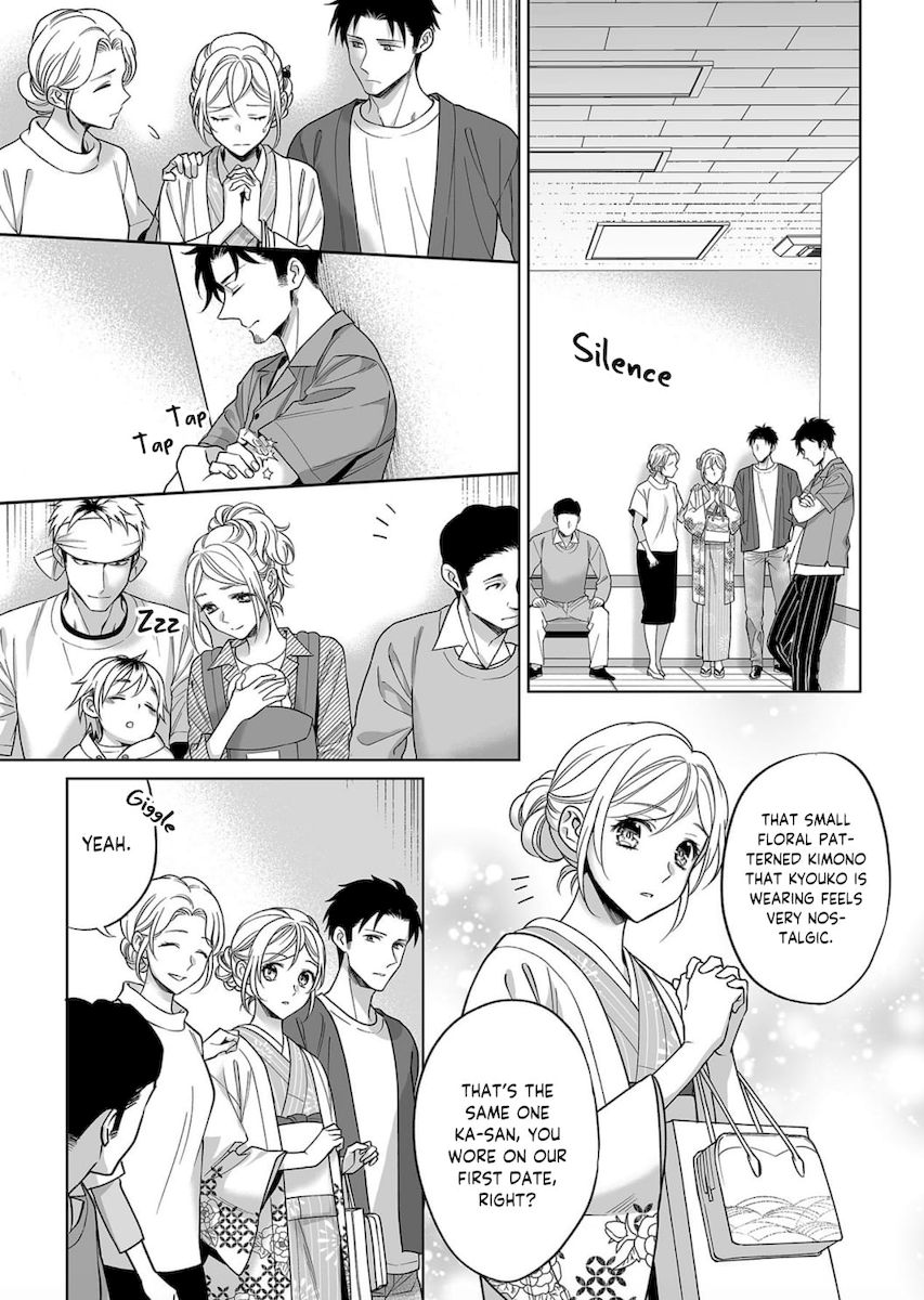 Goukon Aite wa Nikushoku Keikan?! Chapter 9 - Page 22