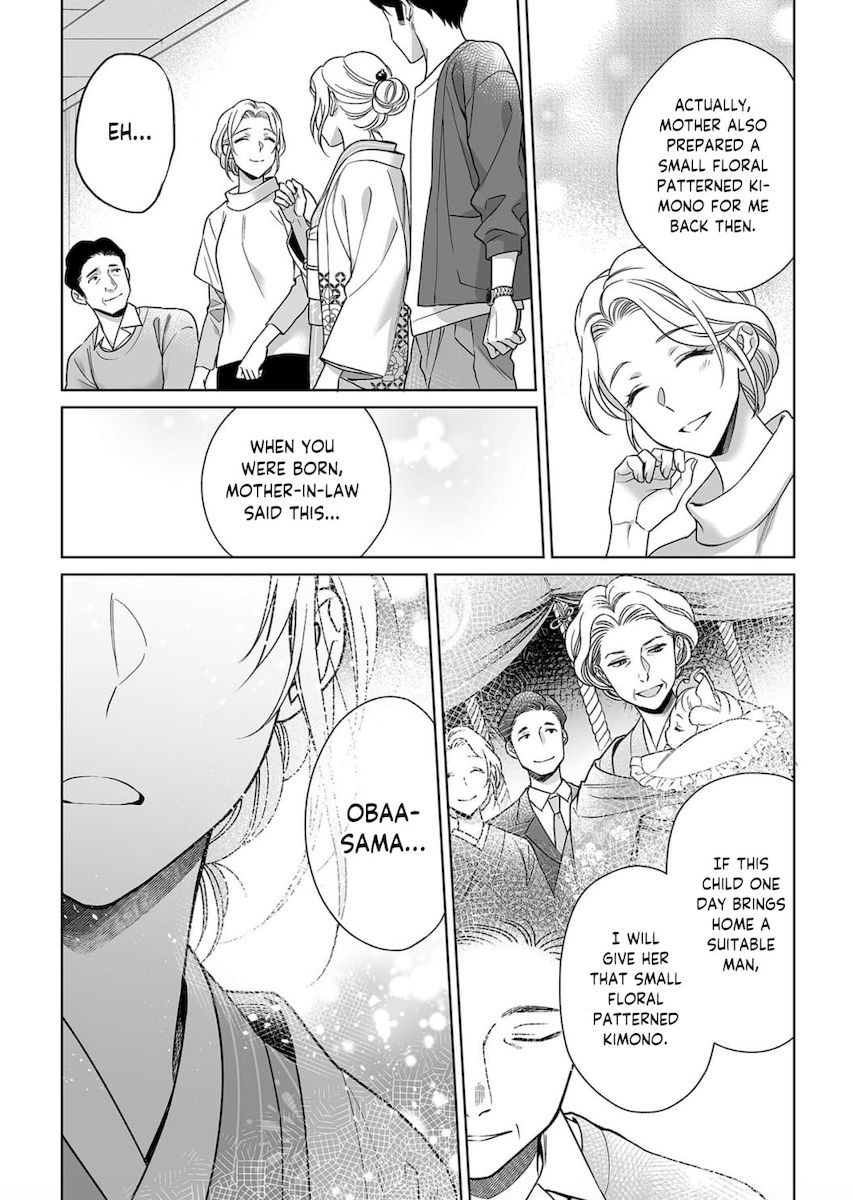 Goukon Aite wa Nikushoku Keikan?! Chapter 9 - Page 23