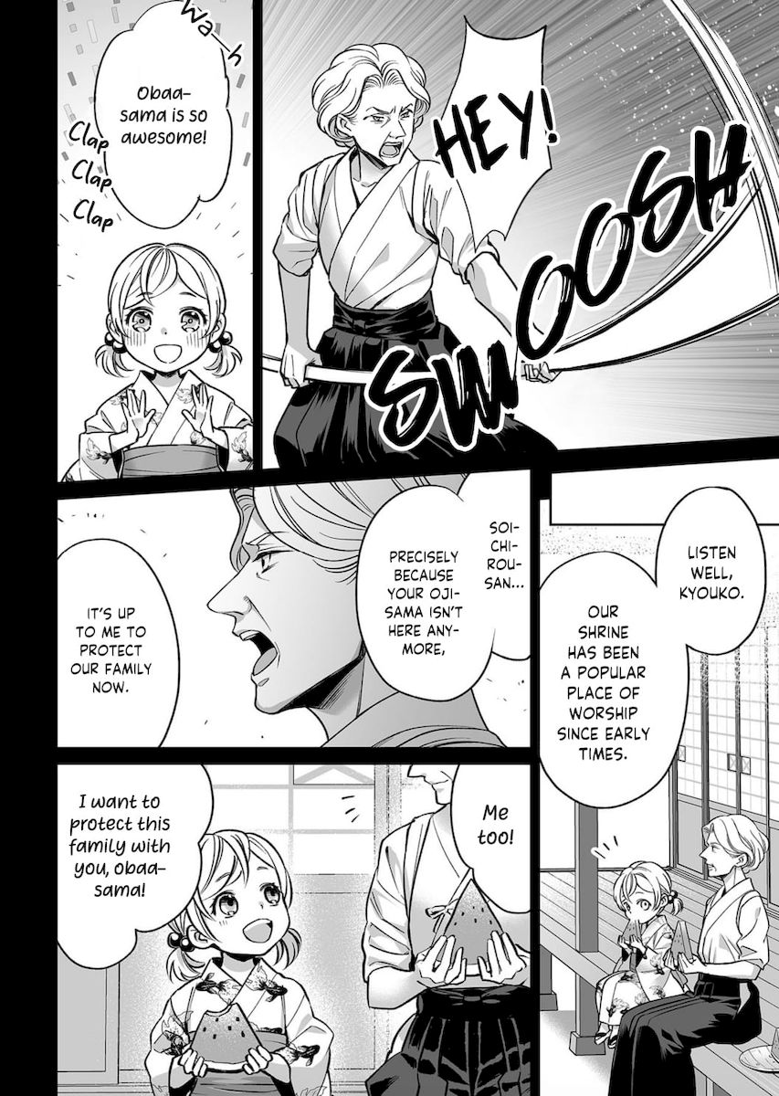 Goukon Aite wa Nikushoku Keikan?! Chapter 9 - Page 25