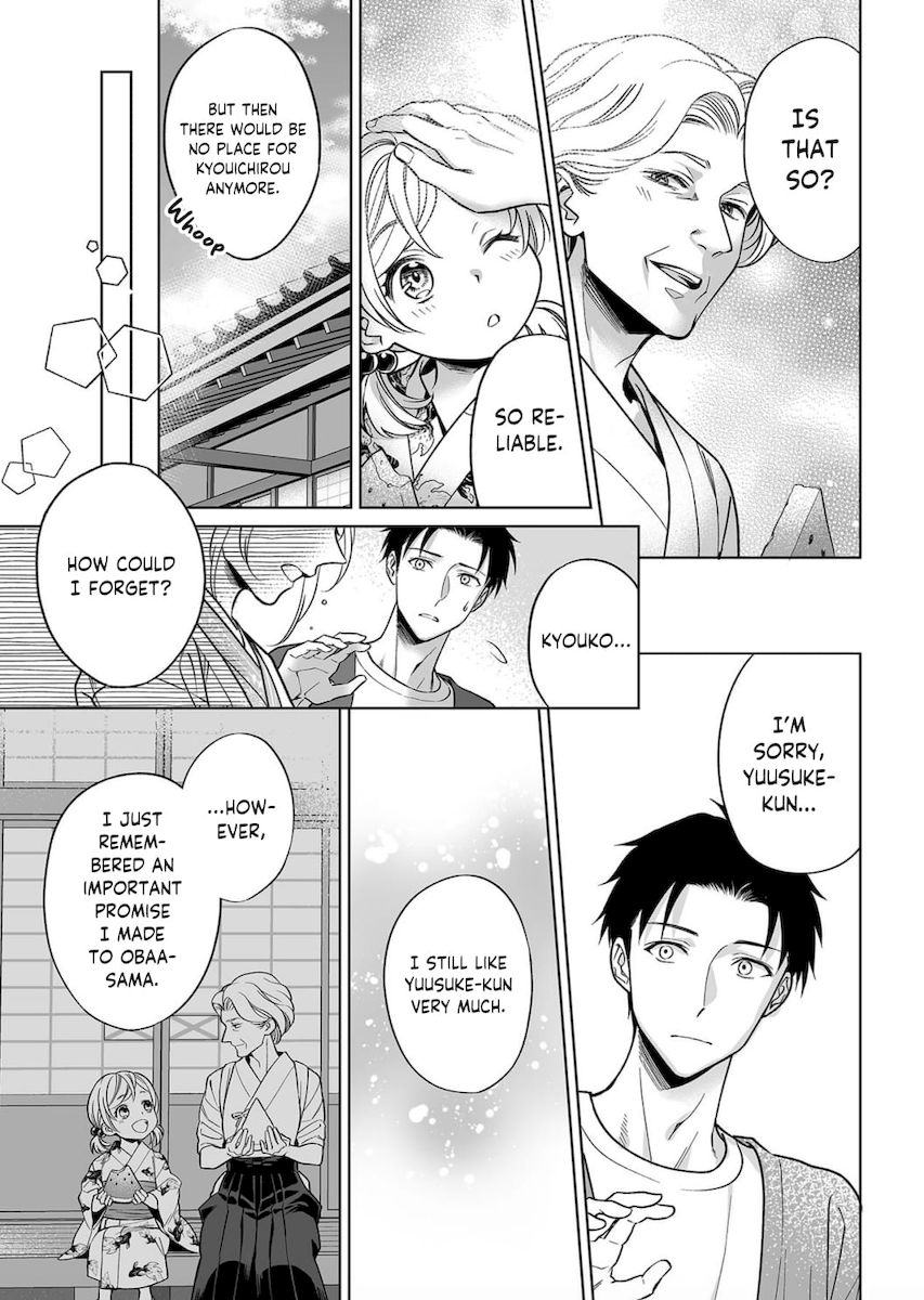 Goukon Aite wa Nikushoku Keikan?! Chapter 9 - Page 26