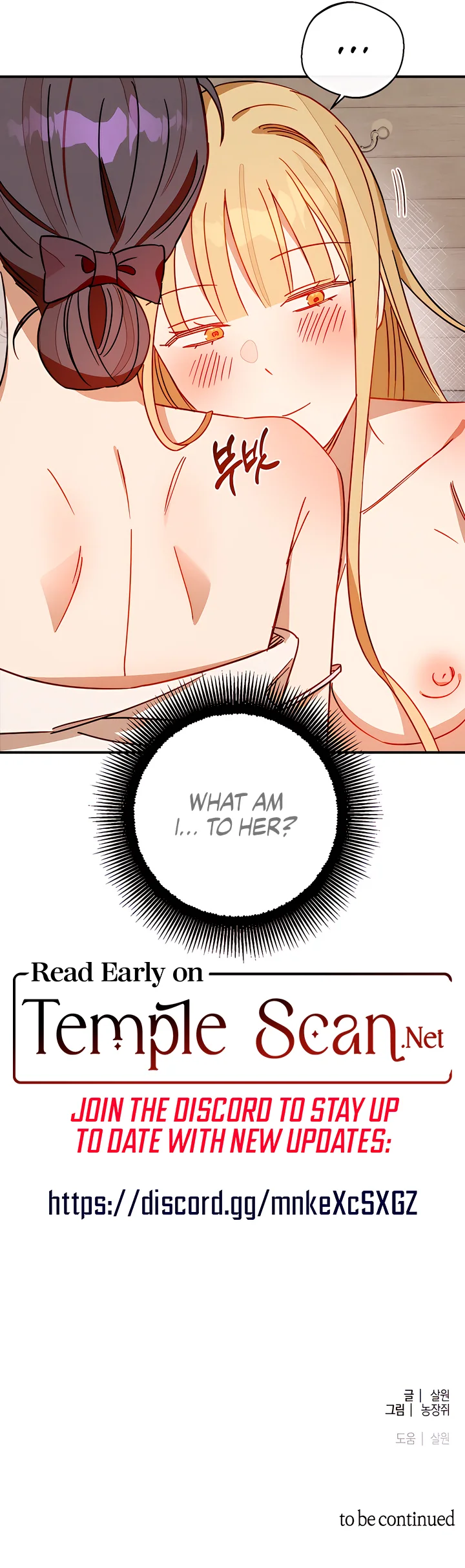 Grace of the Vineyard Chapter 9 - Page 10