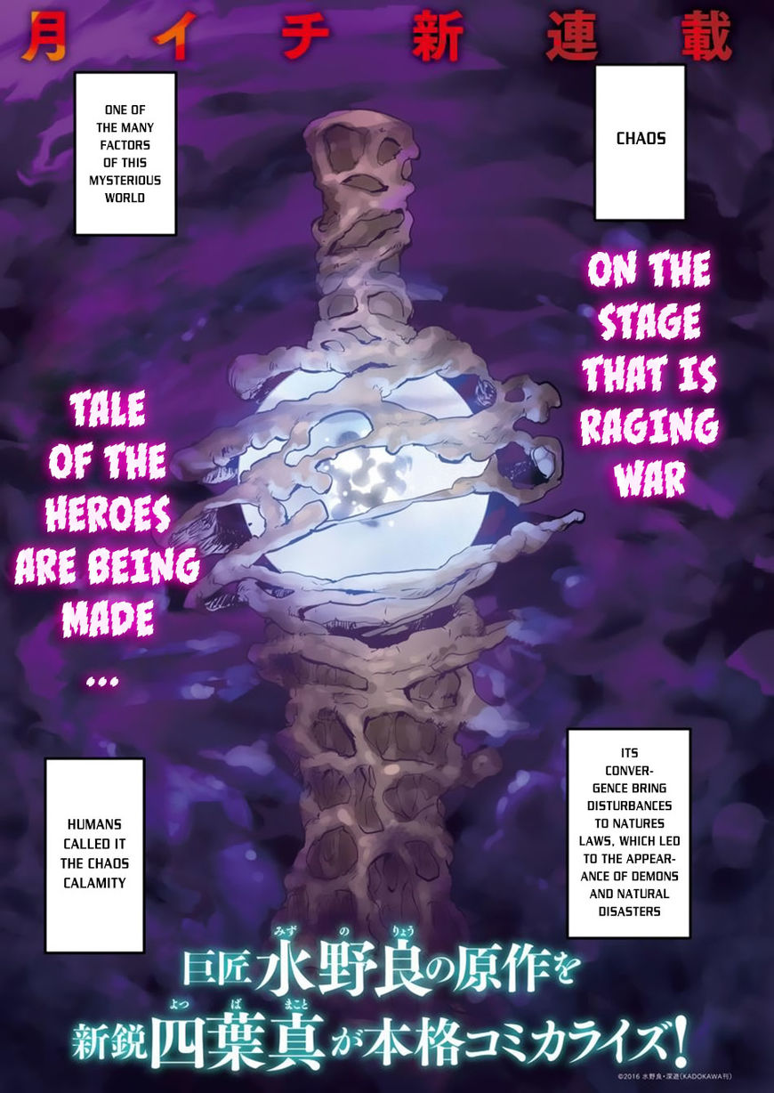 Grancrest Senki Chapter 1 - Page 2