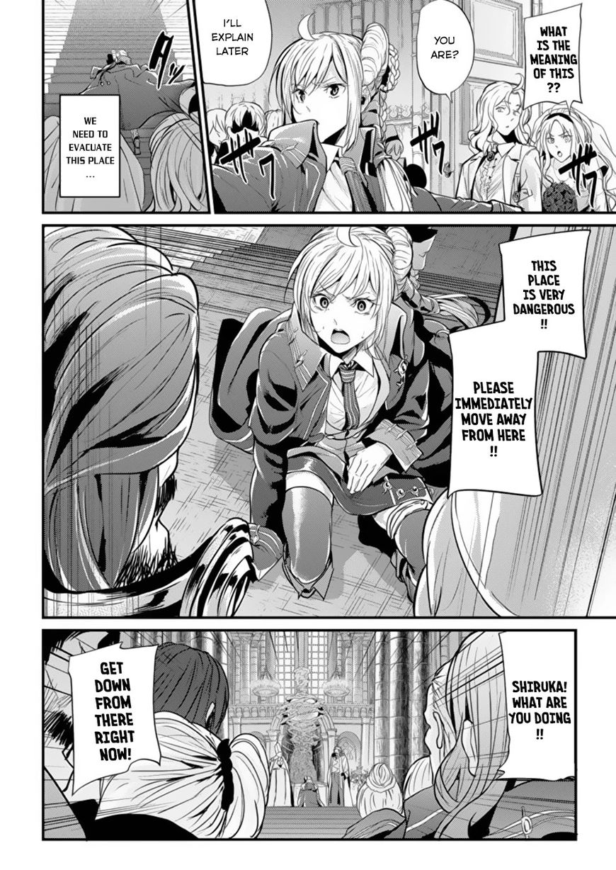 Grancrest Senki Chapter 1 - Page 12