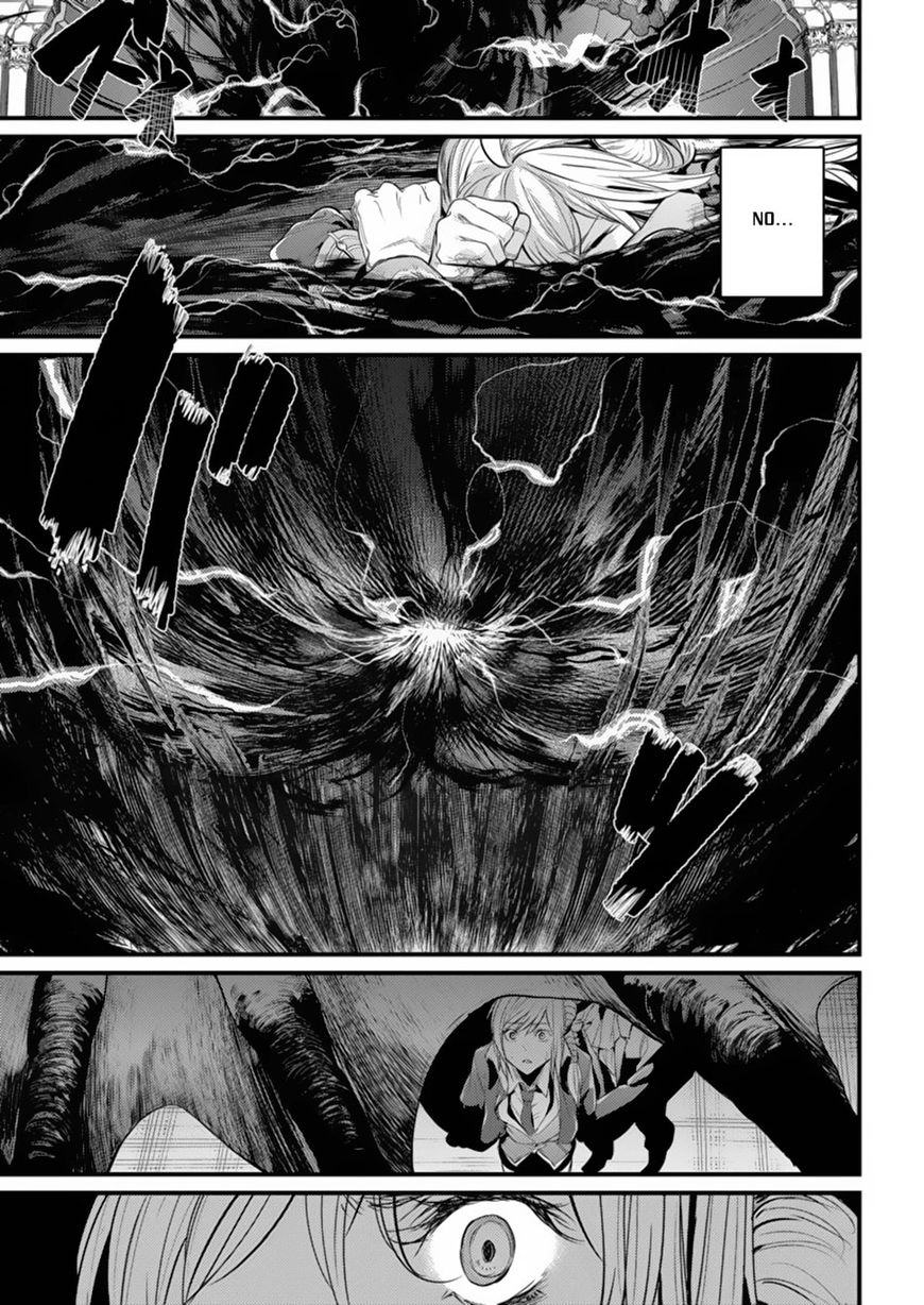 Grancrest Senki Chapter 1 - Page 15