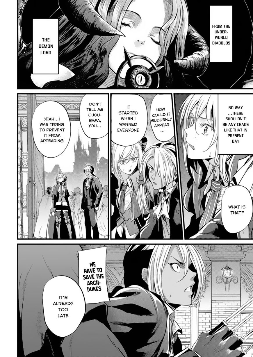 Grancrest Senki Chapter 1 - Page 17