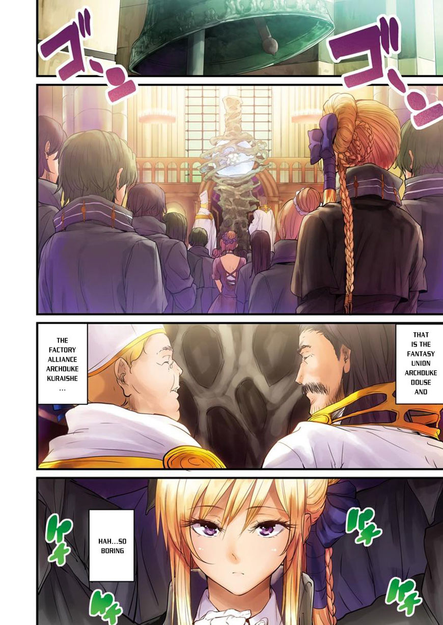 Grancrest Senki Chapter 1 - Page 4