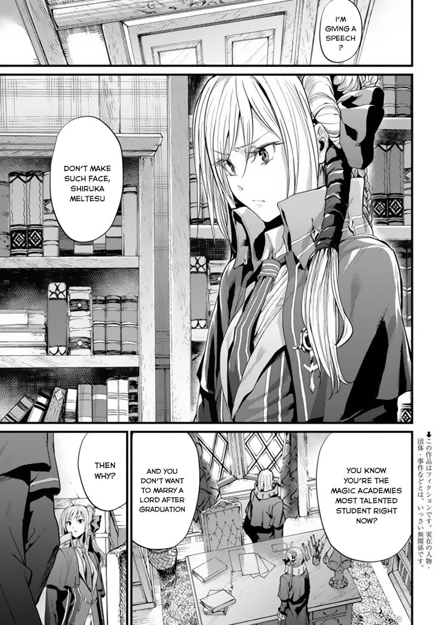 Grancrest Senki Chapter 1 - Page 5