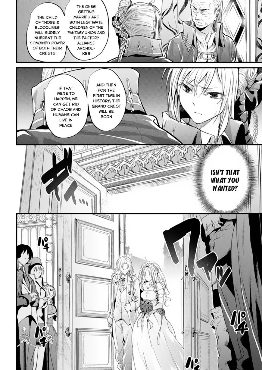 Grancrest Senki Chapter 1 - Page 6