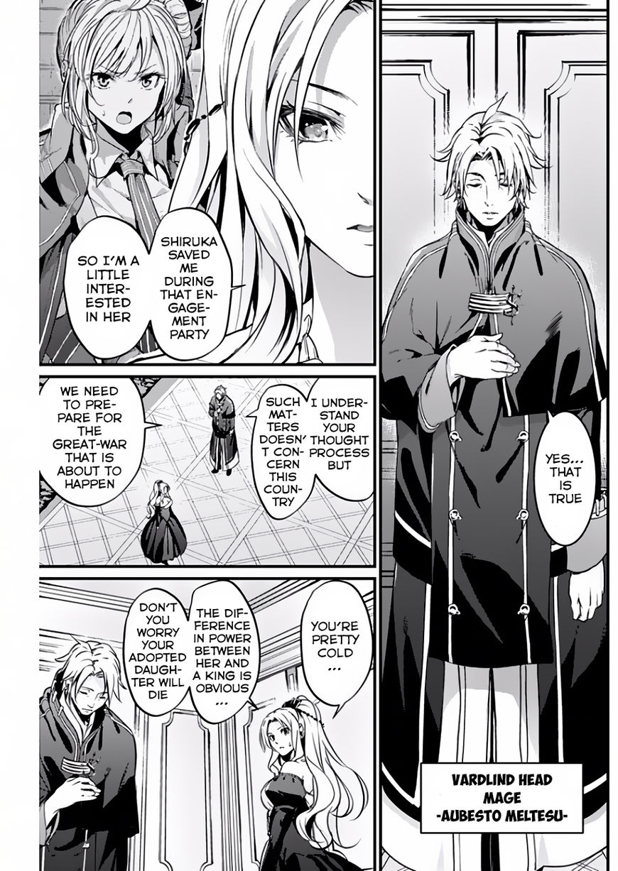 Grancrest Senki Chapter 10 - Page 18