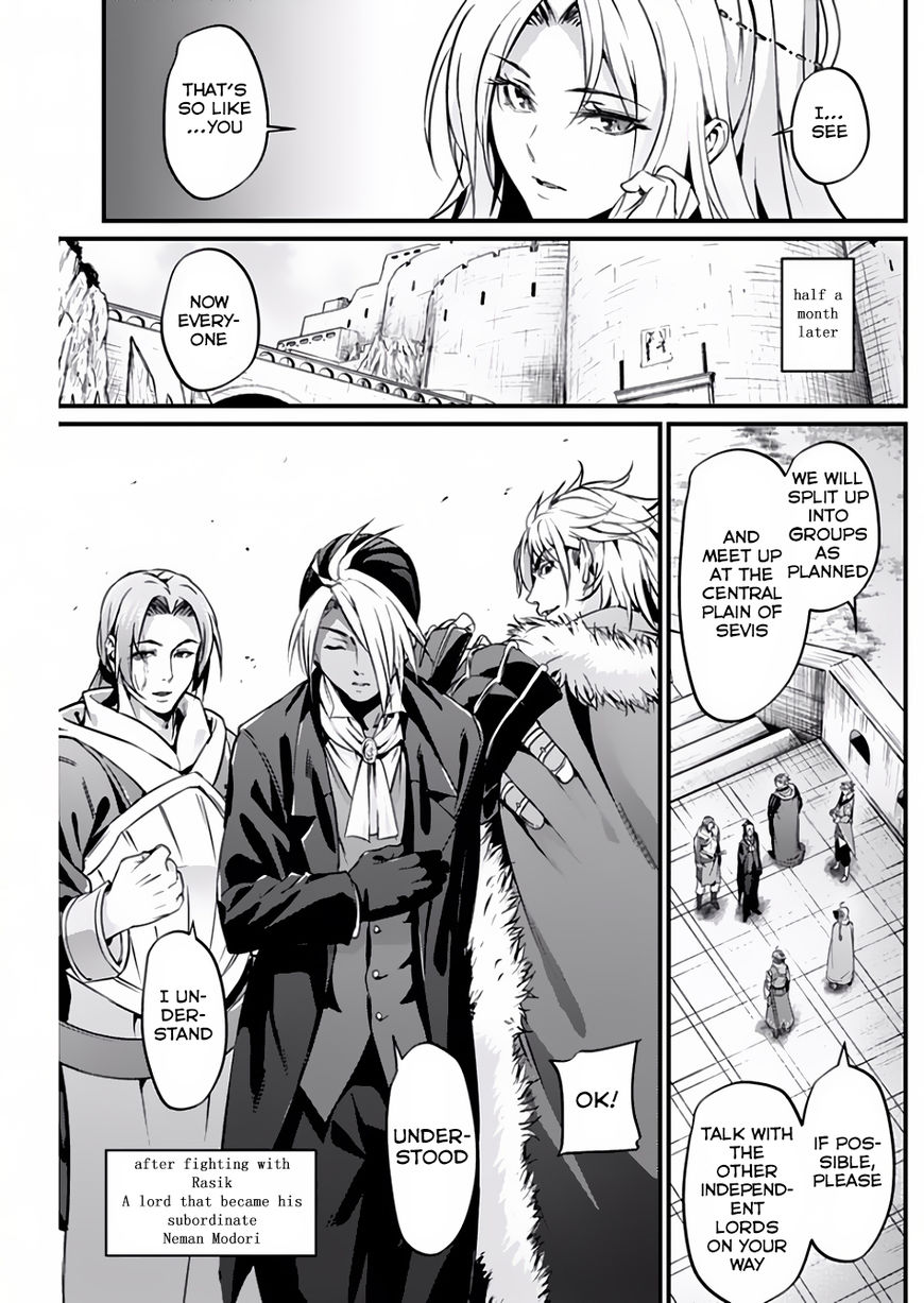 Grancrest Senki Chapter 10 - Page 20
