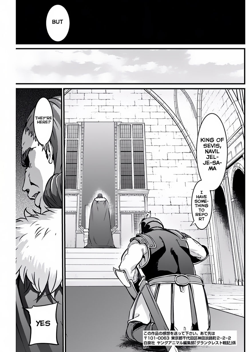 Grancrest Senki Chapter 10 - Page 22