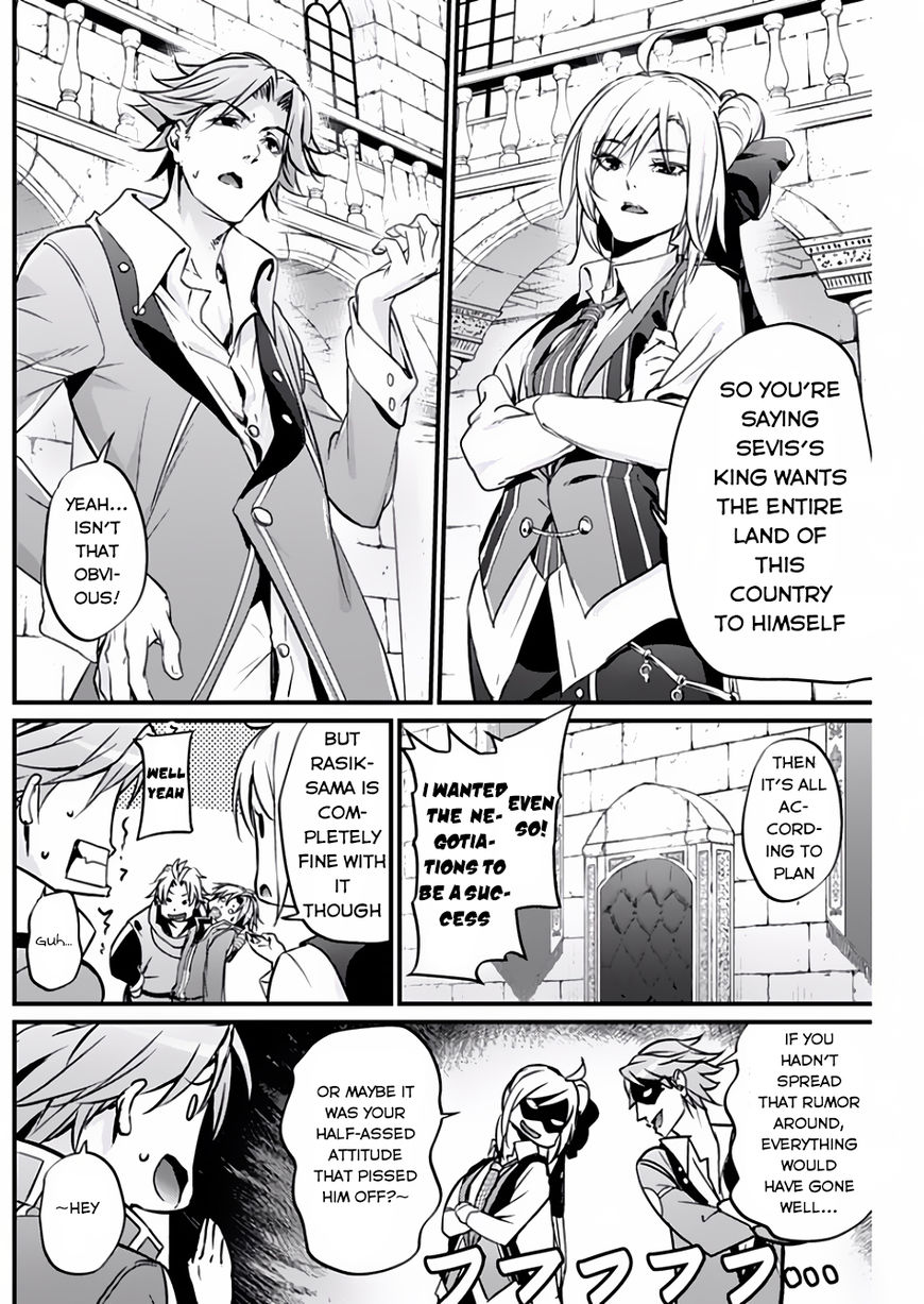 Grancrest Senki Chapter 10 - Page 5