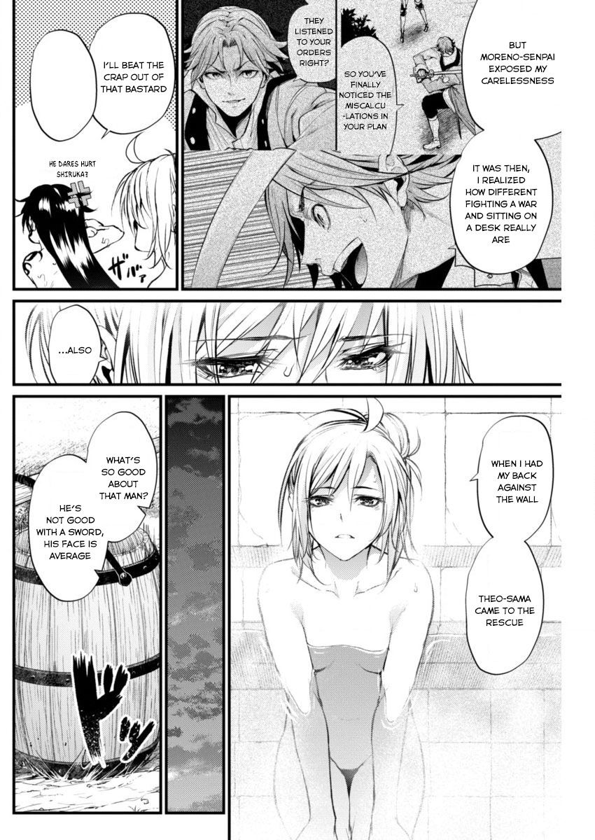 Grancrest Senki Chapter 11 - Page 14