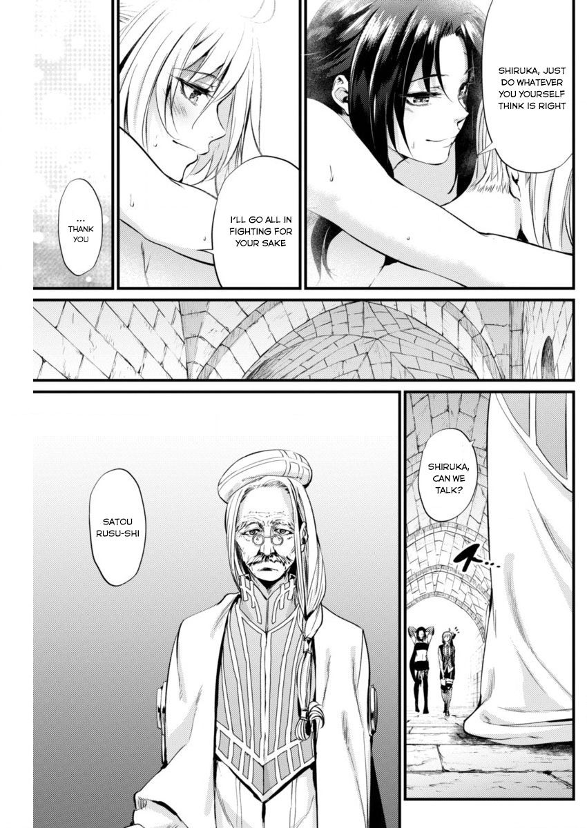 Grancrest Senki Chapter 11 - Page 17