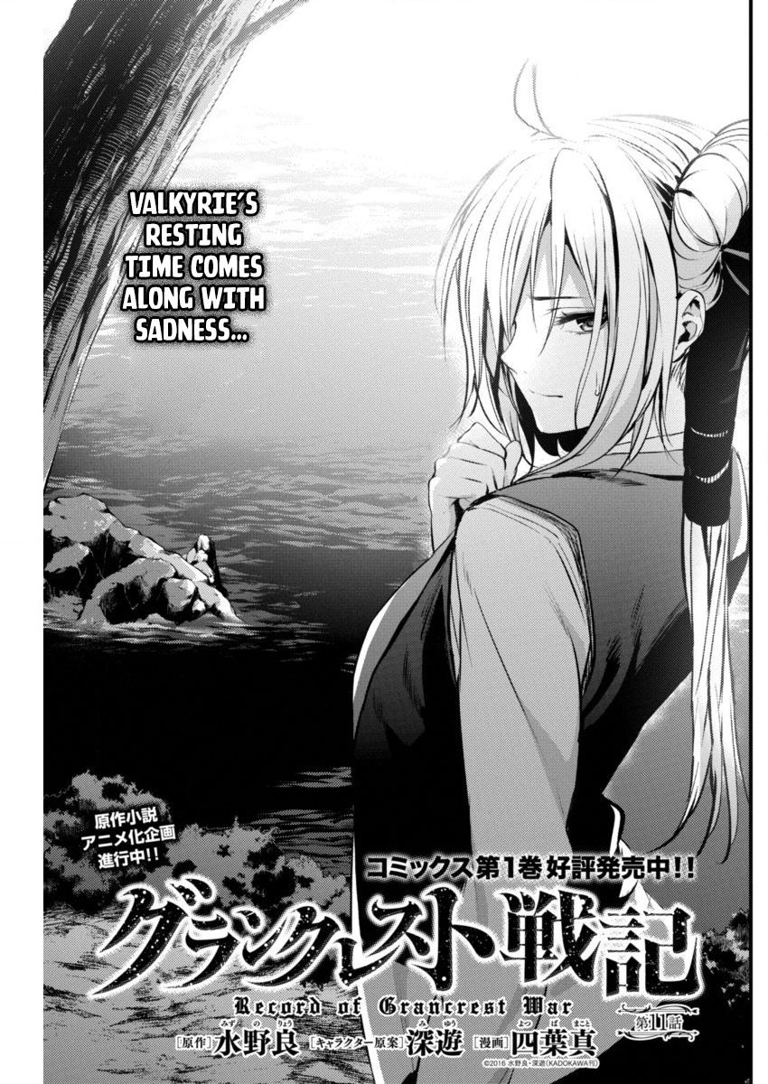 Grancrest Senki Chapter 11 - Page 3