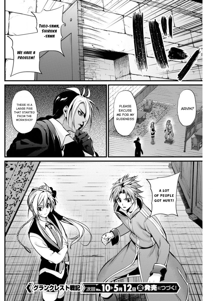 Grancrest Senki Chapter 11 - Page 26