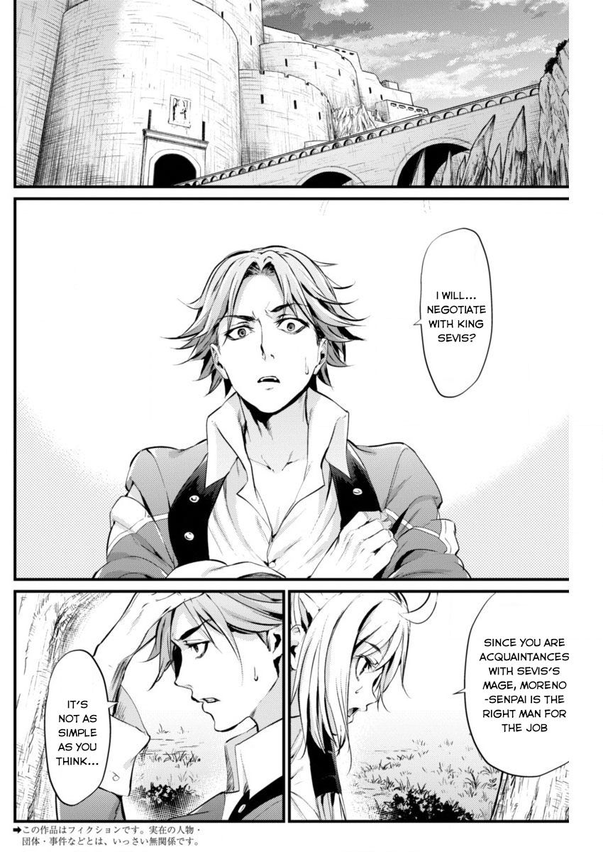 Grancrest Senki Chapter 11 - Page 4