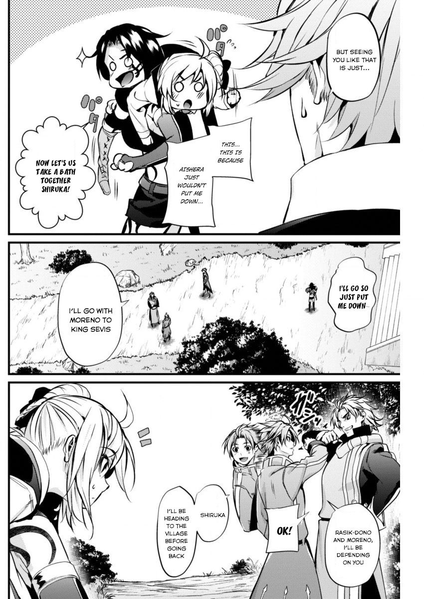 Grancrest Senki Chapter 11 - Page 6
