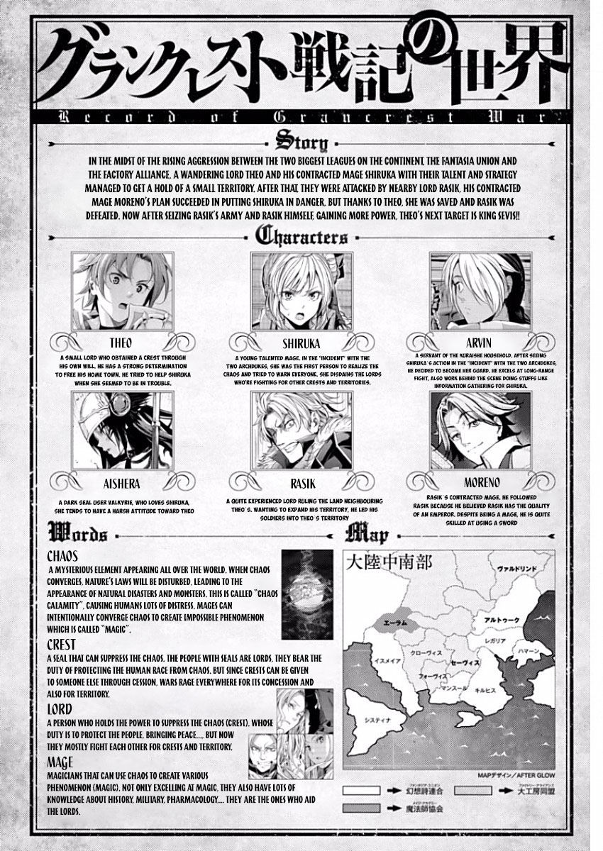 Grancrest Senki Chapter 12 - Page 2
