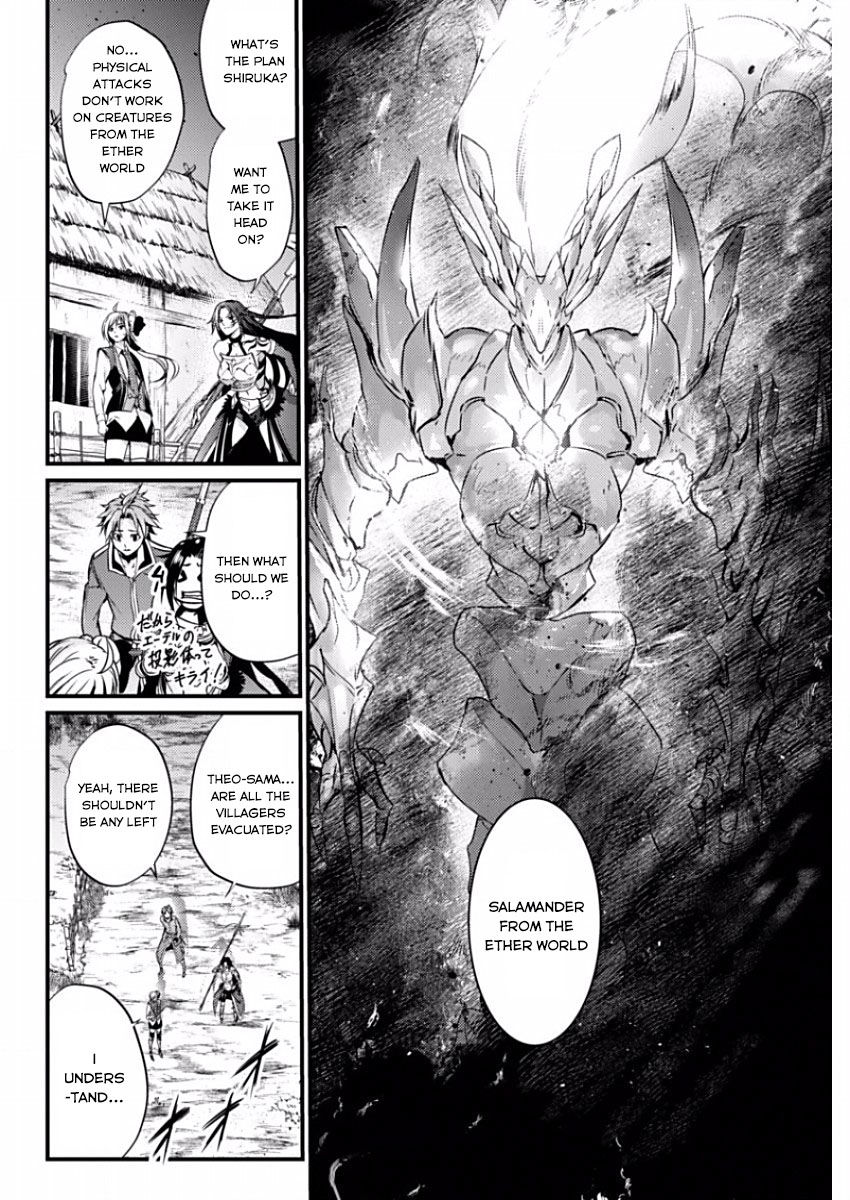 Grancrest Senki Chapter 12 - Page 12