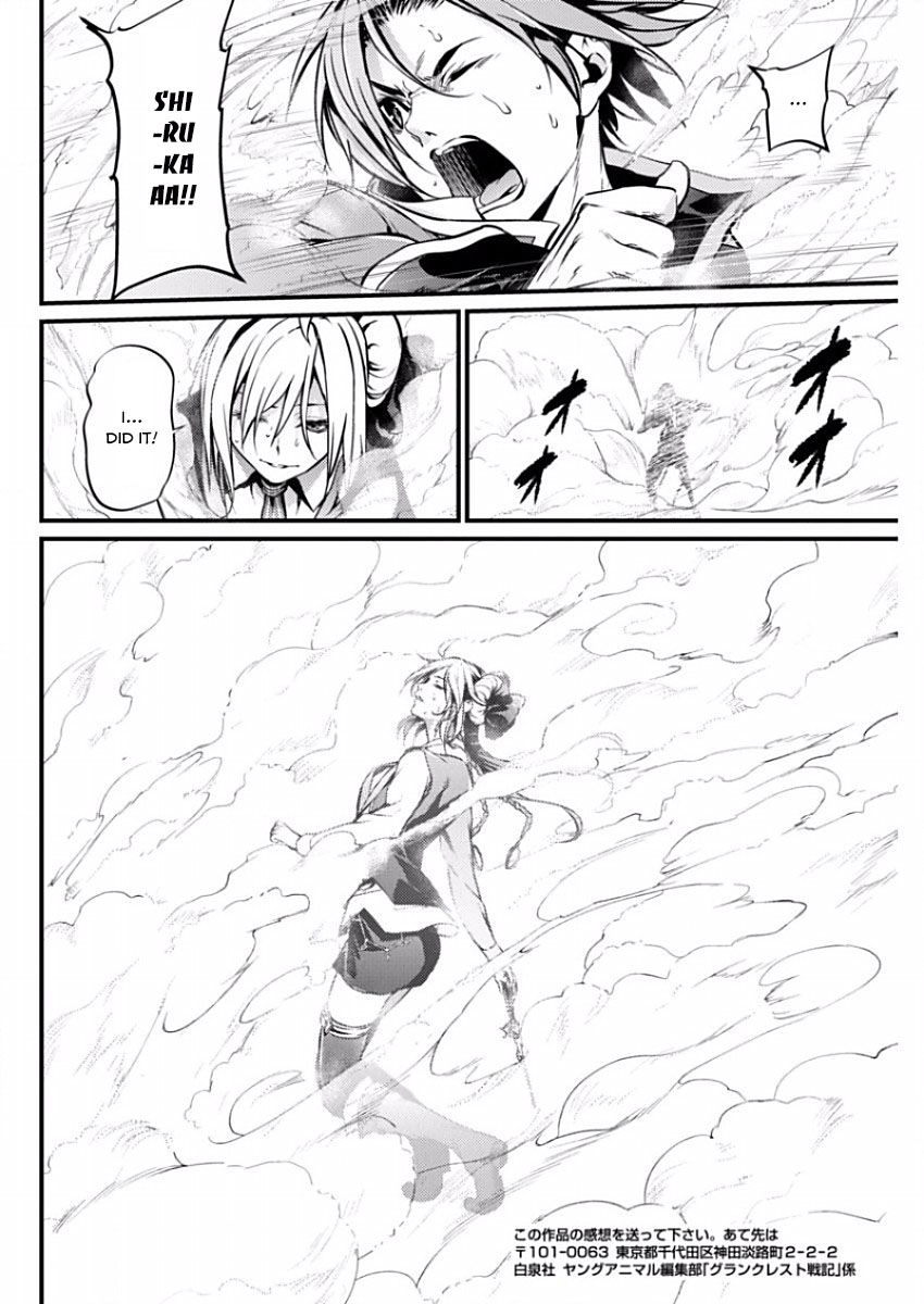 Grancrest Senki Chapter 12 - Page 20