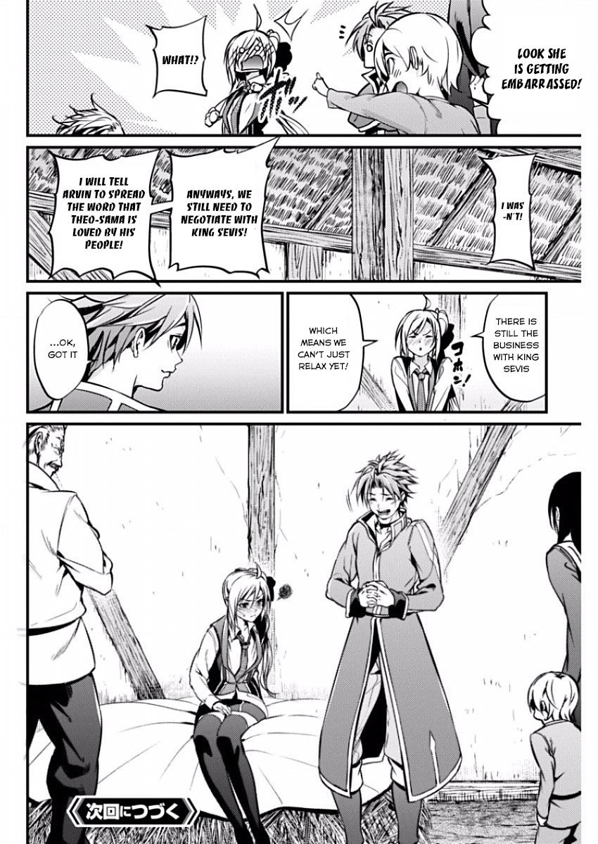 Grancrest Senki Chapter 12 - Page 26