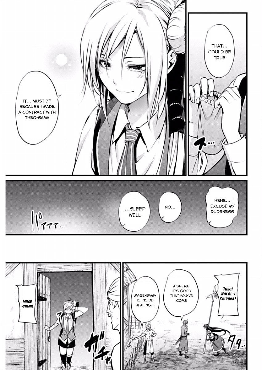 Grancrest Senki Chapter 12 - Page 9