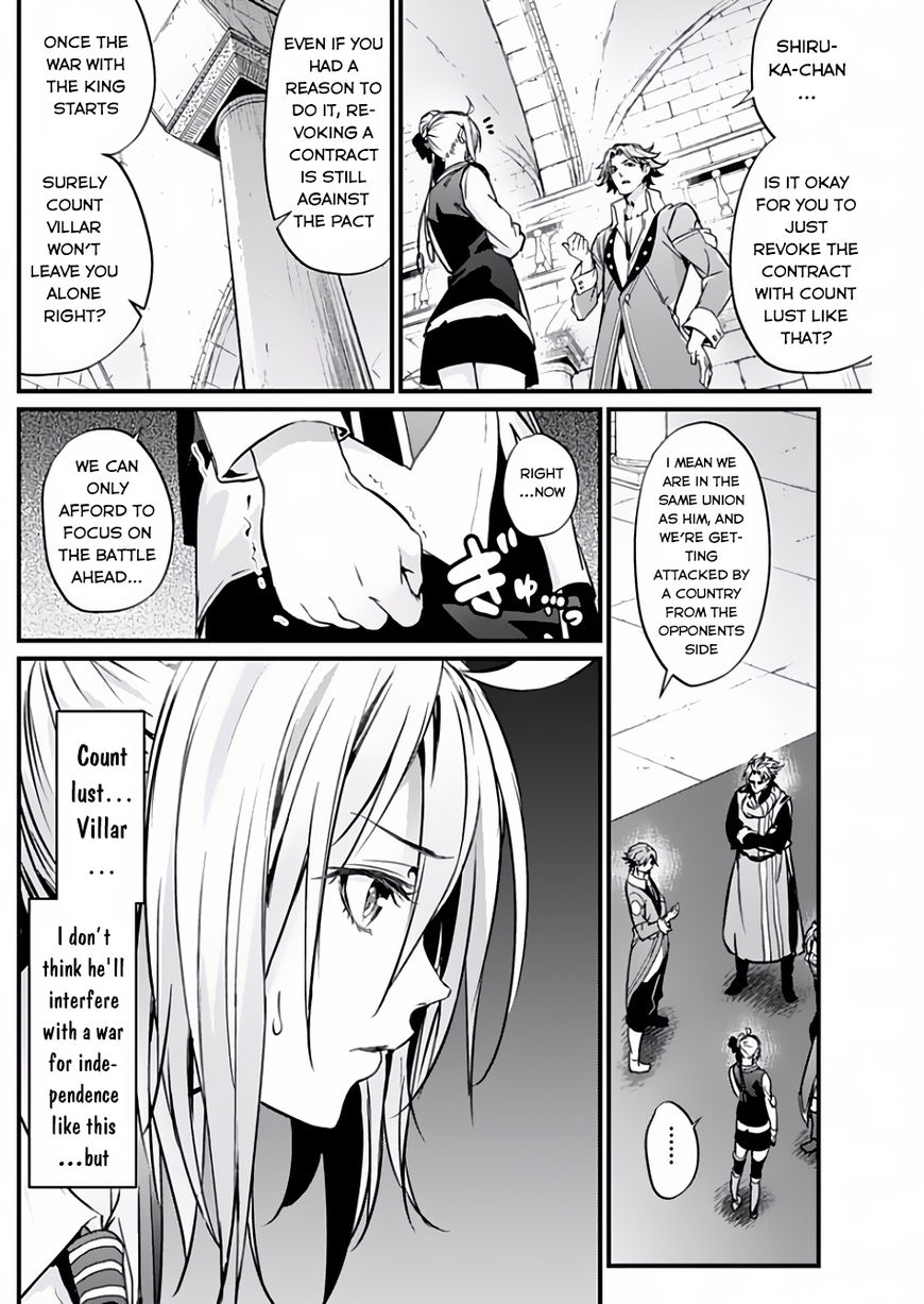 Grancrest Senki Chapter 13 - Page 11