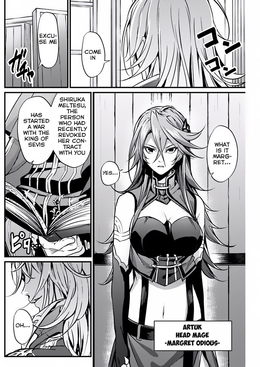 Grancrest Senki Chapter 13 - Page 13