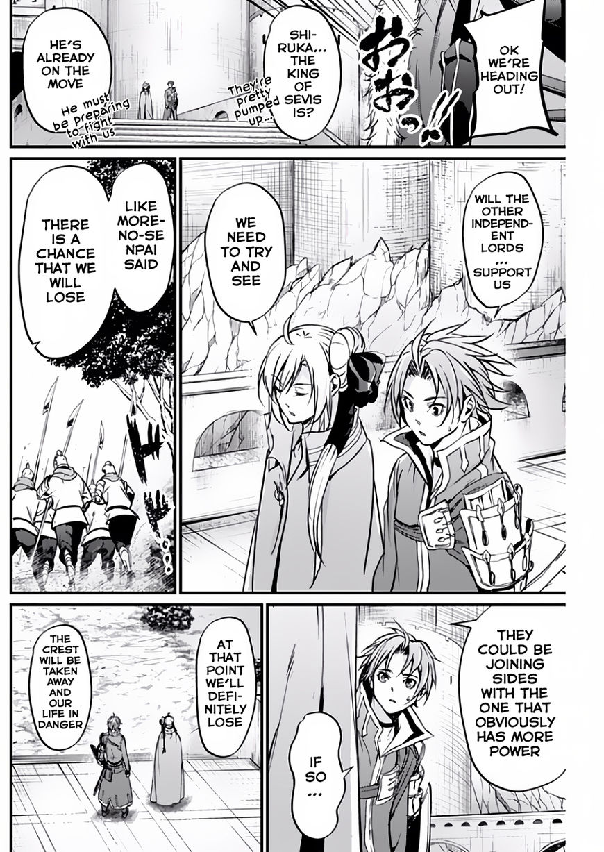Grancrest Senki Chapter 13 - Page 21