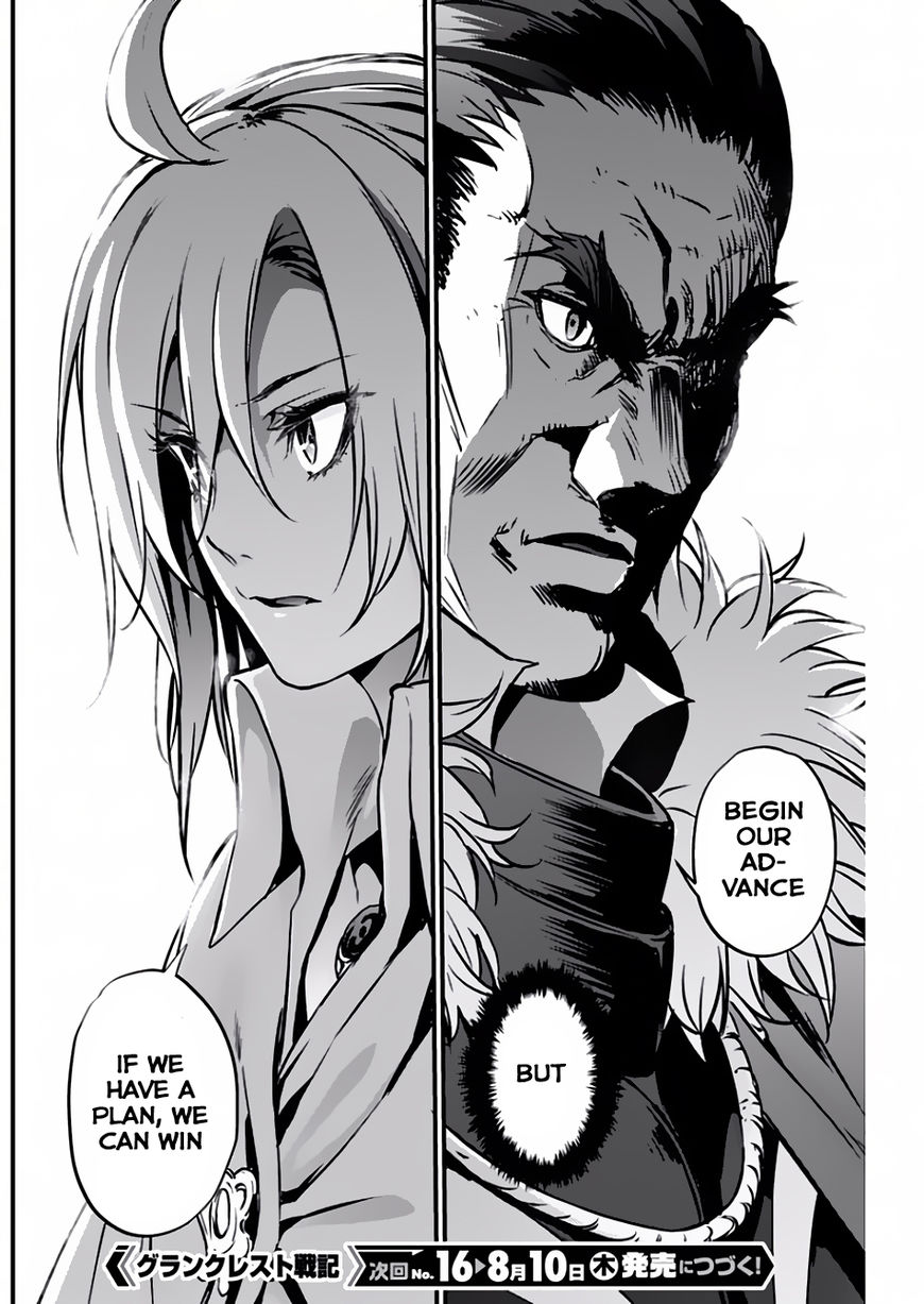 Grancrest Senki Chapter 13 - Page 24