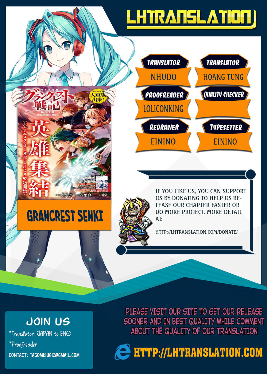 Grancrest Senki Chapter 14 - Page 1