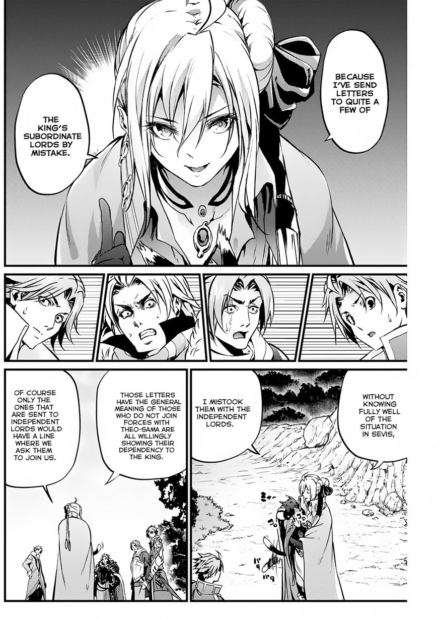 Grancrest Senki Chapter 14 - Page 11