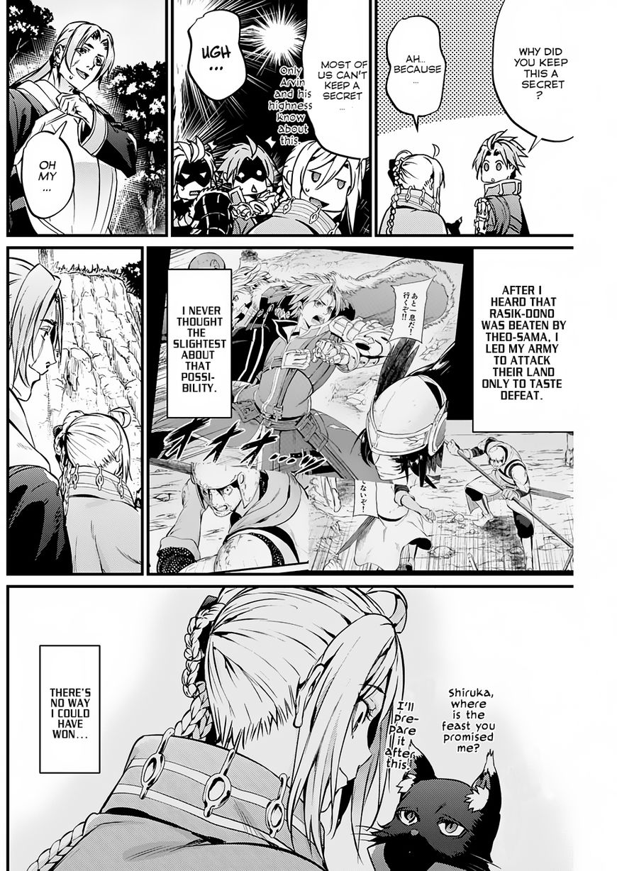 Grancrest Senki Chapter 14 - Page 13