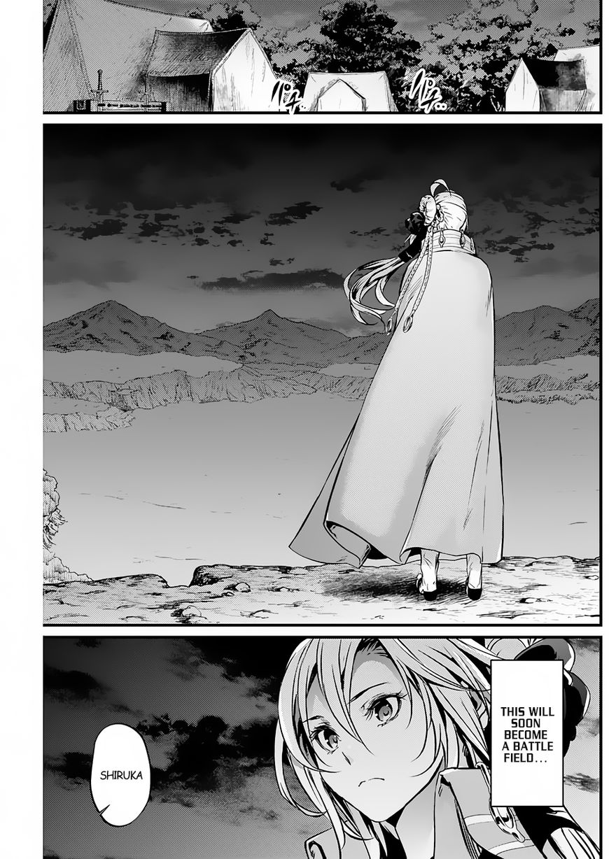 Grancrest Senki Chapter 14 - Page 16