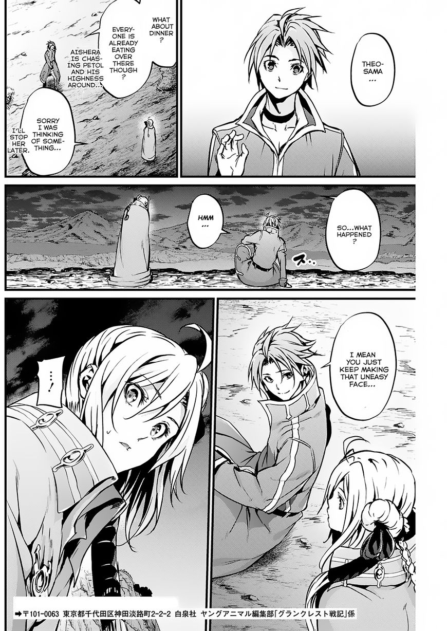 Grancrest Senki Chapter 14 - Page 17