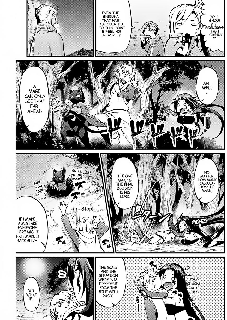 Grancrest Senki Chapter 14 - Page 18