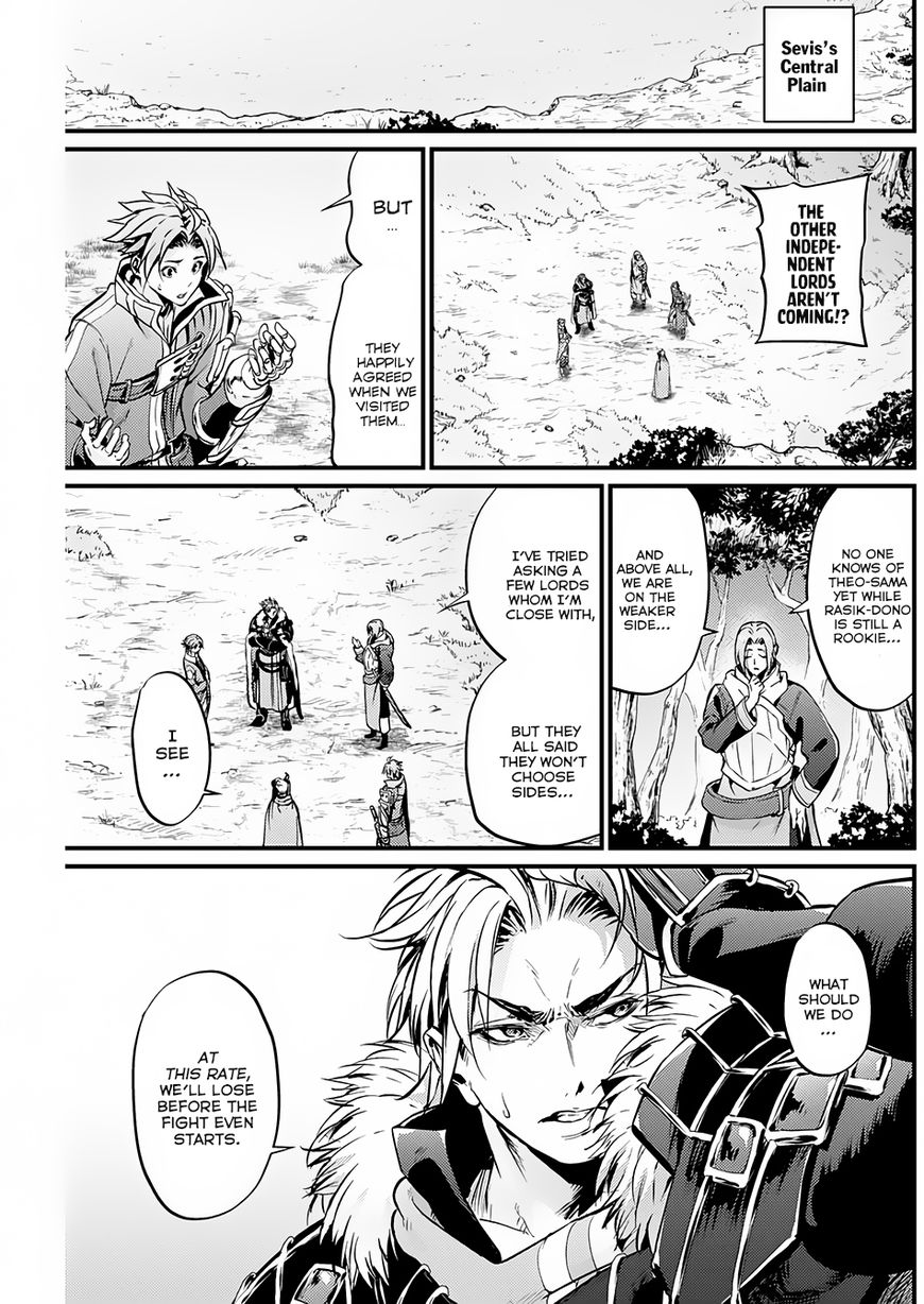 Grancrest Senki Chapter 14 - Page 4