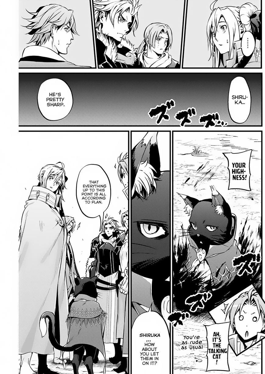 Grancrest Senki Chapter 14 - Page 8