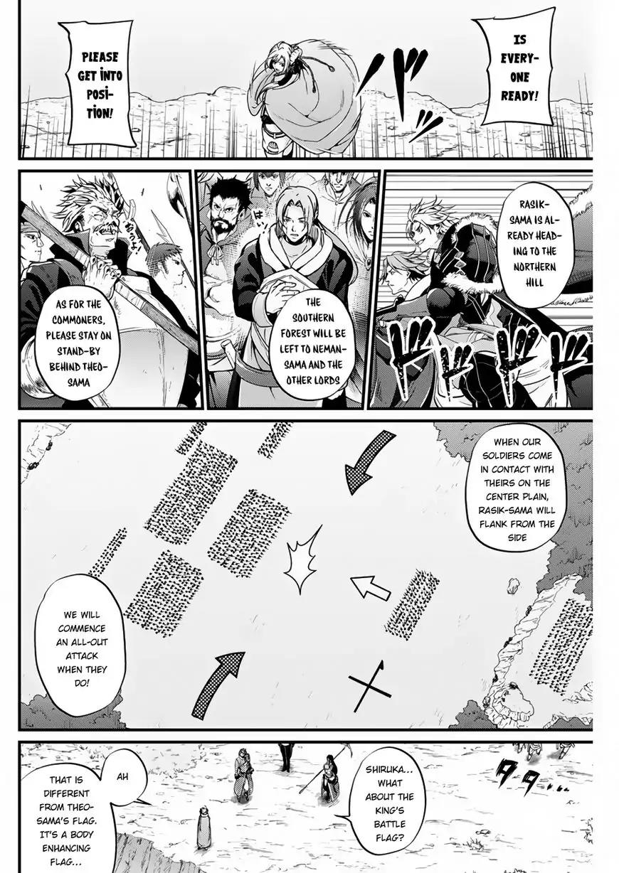 Grancrest Senki Chapter 15 - Page 12