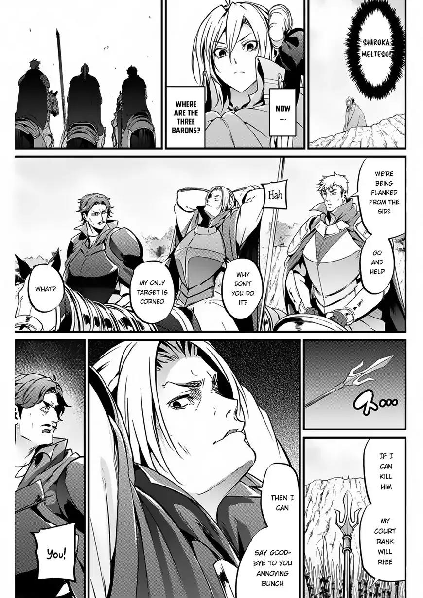 Grancrest Senki Chapter 15 - Page 15